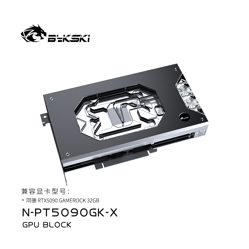 Bykski N-PT5090GK-X GPU-Wasser – Pc Gaming Rtx 5090 Bewertung und Preis